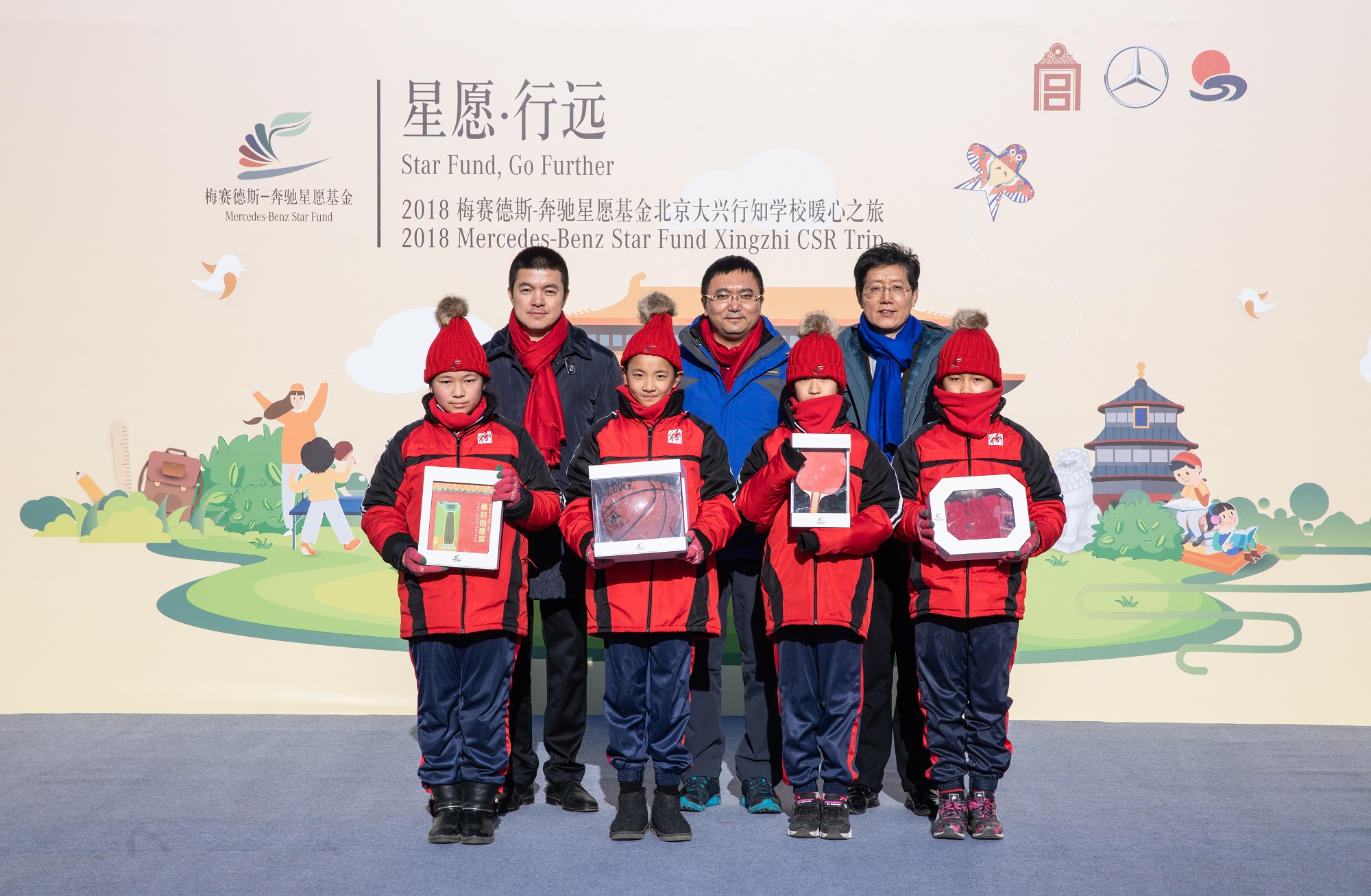 星愿行远，梅赛德斯奔驰一行暖心探访北京行知学校