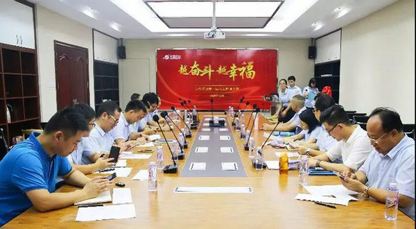 诵读奋斗者之歌 缔造天智幸福家园