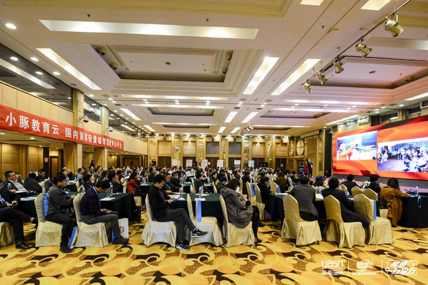 小豚教育云助力青岛教育信息化发展