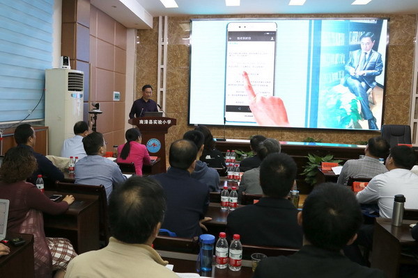 襄阳市教育装备与信息化工作会议召开