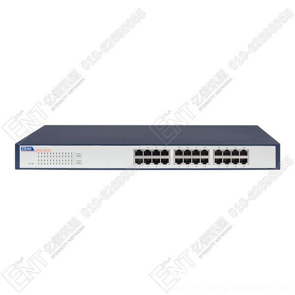 zte/中兴 交换机24口千兆 智能分线器办公/企业用rs-1150-24t-ac