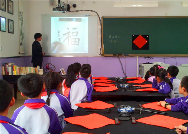 北京朝阳区数字化小学教学系统联络案例书法自贡应用图片