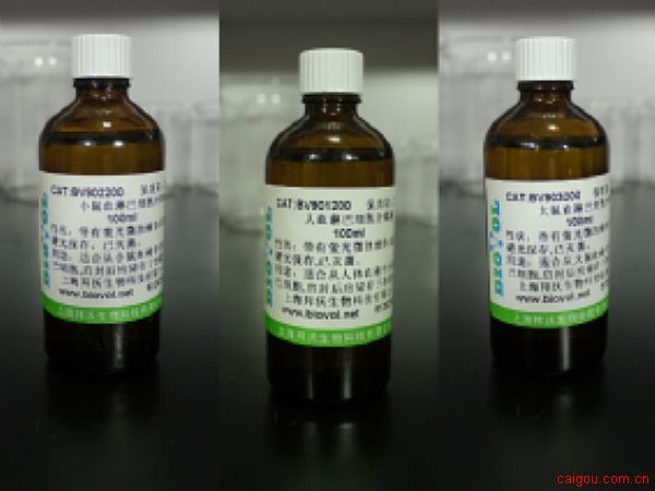 人血淋巴细胞分离液