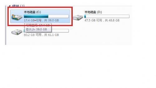 众诚天合教你如何防止硬盘数据丢失