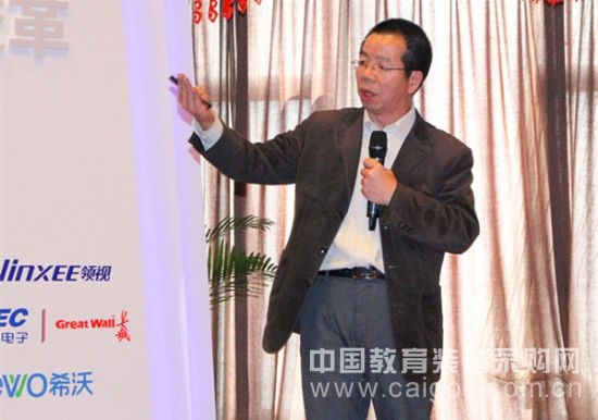 黄荣怀:协同创新让智慧教育走得更远