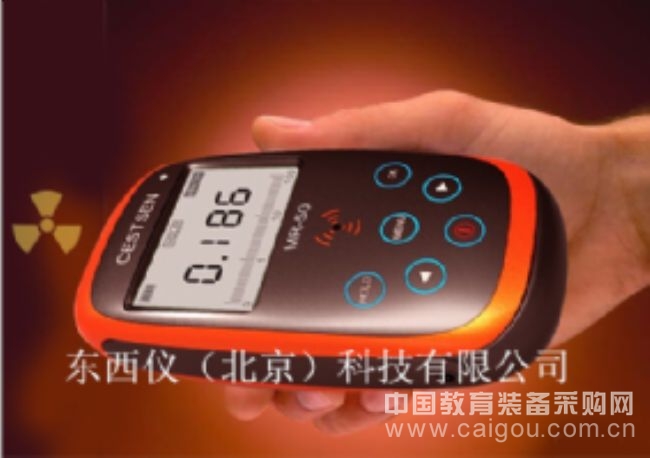 射线辐射检测仪|核辐射测量仪/α、β、γ、Χ射线仪 产品货号: wi101348 产 地: 美国