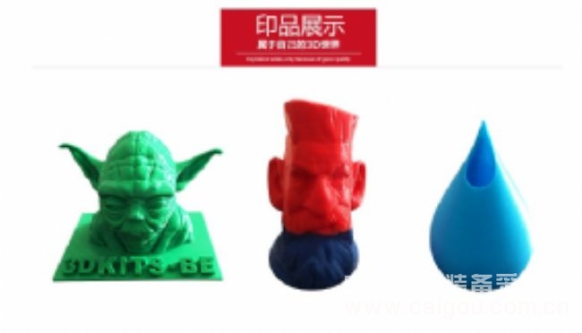 ABS耗材3D打印机线材打印笔专用塑料丝1.75/2.85/3.0mm