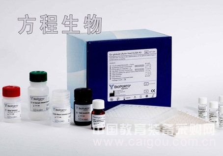 人Human2,3-二磷酸甘油酸(2,3-DPG)ELISA Kit检测价格说明书