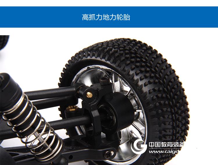 飞神1/18遥控四驱车电动越野车高速越野车赛车户外玩具儿童玩具
