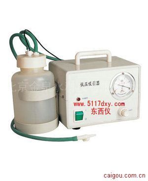 低压吸引器/新生儿电动吸引器