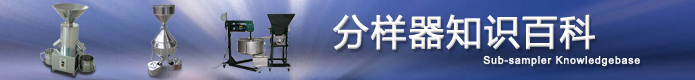 试验设备之振动试验机故障处理方法