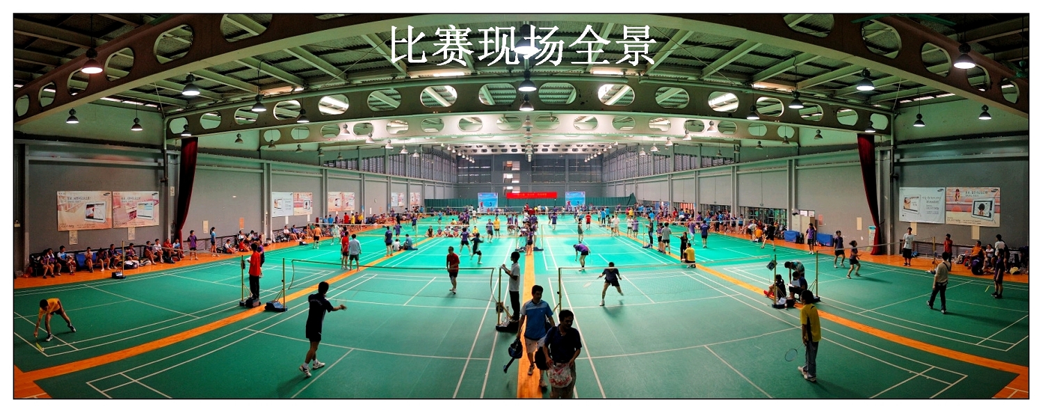 五洲东方第七届“东方杯”羽毛球赛圆满落幕