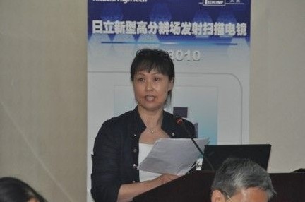 天美(中国)科学仪器有限公司副总裁赵薇女士致辞