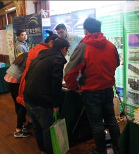 易科泰参加模式生物与人类健康研讨会 易科泰参加模式生物与人类健康研讨会