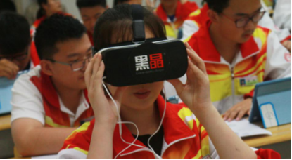 黑晶科技VR超级教室发布 定义行业应用标准
