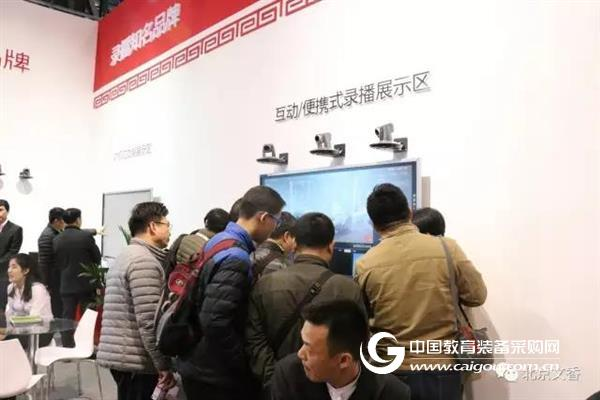 盛况空前 文香科技北京教育装备展纪实