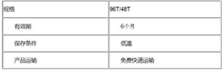 试剂盒 规格.jpg 进口/国产大鼠载脂蛋白B100(apo-B100)ELISA试剂盒