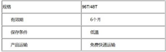 试剂盒 规格.jpg 进口/国产小鼠纤连蛋白(FN)ELISA试剂盒