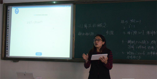 马鞍山二十二中ai学智慧教育公开课