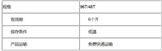 试剂盒 规格.jpg 进口/国产人腺苷脱氨酶(ADA)ELISA试剂盒