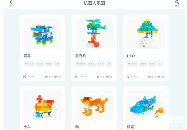 搭上想象成长 索尼KOOV编程教育机器人评测