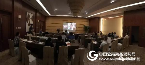 VH Dissector 虚拟解剖教学系统学术交流会成功举办