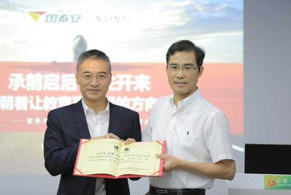 国泰安任命左敏为总裁,全面开启智慧教育2.0时代