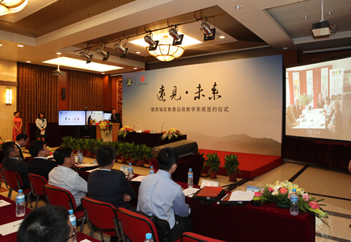 北京西城区教委签约Polycom布局远程教学系统