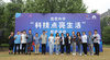 北京大學“科技點亮生活”科技科普校園活動舉行