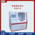 NDH-B型耐电弧试验仪