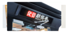 走进优谷朗读亭 助力“全教育大阅读”体系构建