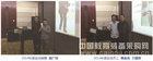 理加联合2014年年度会议顺利召开