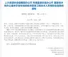 跨境电商运营管理师，新时代的职业选择！