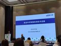 杭州大微应邀参加第十四届食品安全技术论坛（CBIFS 2021）