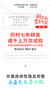 教室照明選擇立達信的理由，一個個展開說