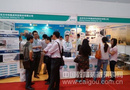 东方集成参加2013年第三届中国国际智能电网展