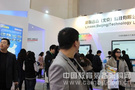 200余家知名企业将亮相北京教育装备展