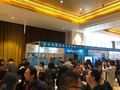 2018年中國檔案學會年會—漢龍實業