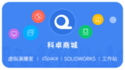 zSpace：用AR和VR讓學生看見“現實”