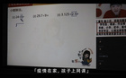 網課投影儀應該怎么選？看完這篇文章你就明白了