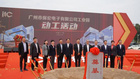 新起點 新征程 | itc工業園動工啟動儀式圓滿成功