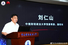 與光同行，湖北高校F5G全光網建設技術研討會成功舉辦