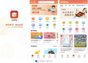 官宣！“樂學購”購物商城APP招商火熱進行中