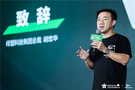 保持熱愛，奔赴下一個征程 | 綠盟科技TechWorld 2022技術嘉年華成功舉行