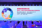 把數字化教育帶入每一間教室，華為攜手沐坤發布產業級全場景聯合解決方案