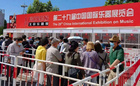 小葉子The ONE攜新品亮相第29屆中國（北京）樂器展覽會，好評如潮！