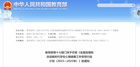 上升為國家戰略！嘉蓮VR持續深耕心理健康市場