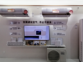 EBC空氣環境機攜“未來空氣進化系統”進駐北京居然之家