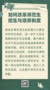 10大舉措！廣東啟動“新師范”二期建設，打造教師教育品牌