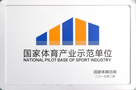 2022年北京冬奧會已結束小半年了,但體育熱情仍舊